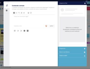 L'Editor Pro con il modulo "Contenuto Comune" aperto di default